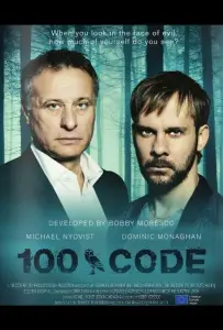 Код 100 (сериал 2015)