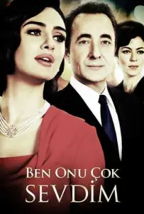 Я его очень любила (сериал 2013)