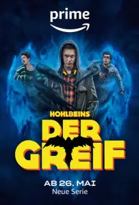 Грифон (сериал 2023)