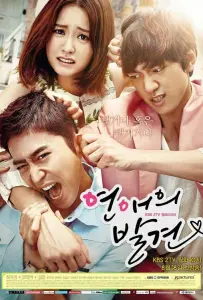 Найти настоящую любовь (сериал 2014)