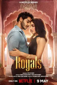 Королевская семья (сериал 2025)