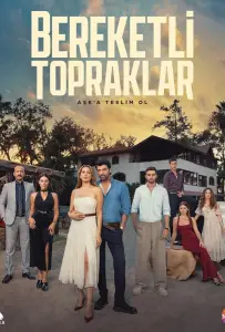 Плодородные земли (сериал 2025)