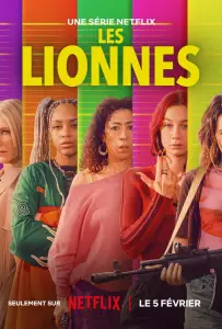 Королевы грабежа (сериал 2026)